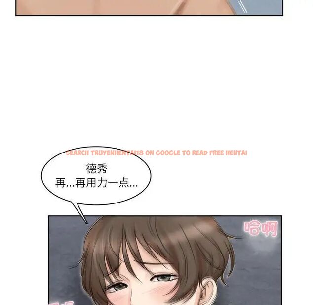 查看漫画愛上屬於別人的妳 - 第34話 - tymanga.com中的1710234图片