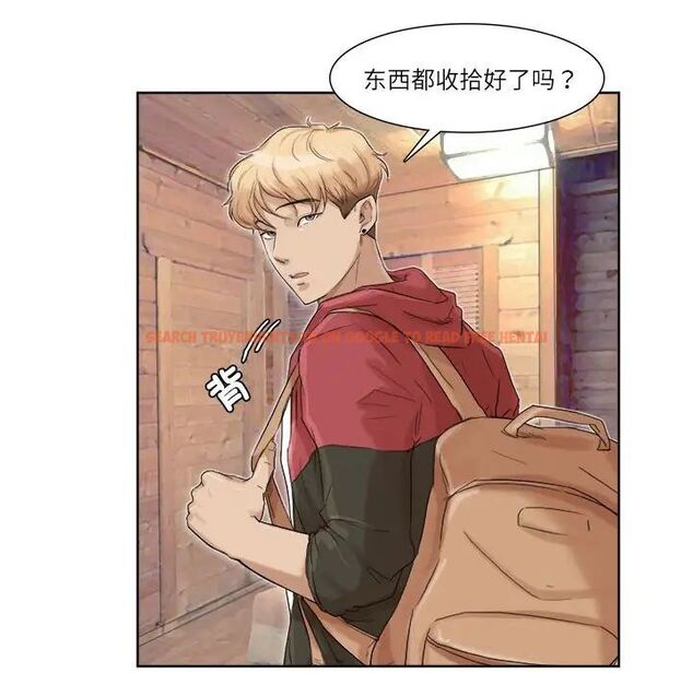 查看漫画愛上屬於別人的妳 - 第34話 - tymanga.com中的1710254图片