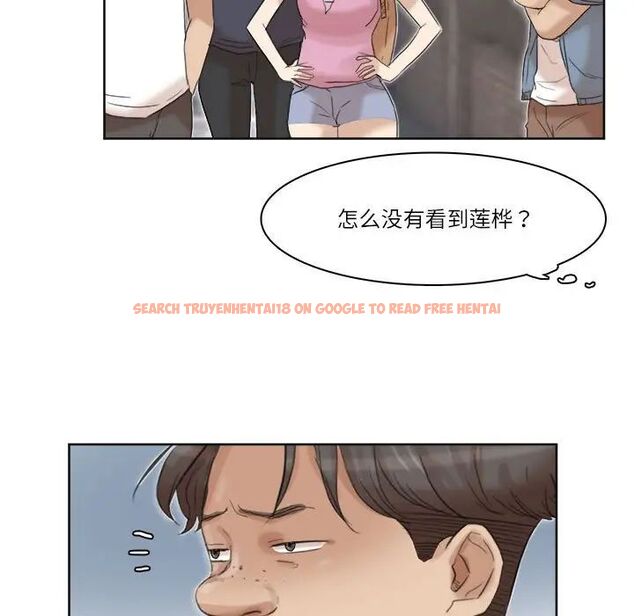 查看漫画愛上屬於別人的妳 - 第34話 - tymanga.com中的1710263图片