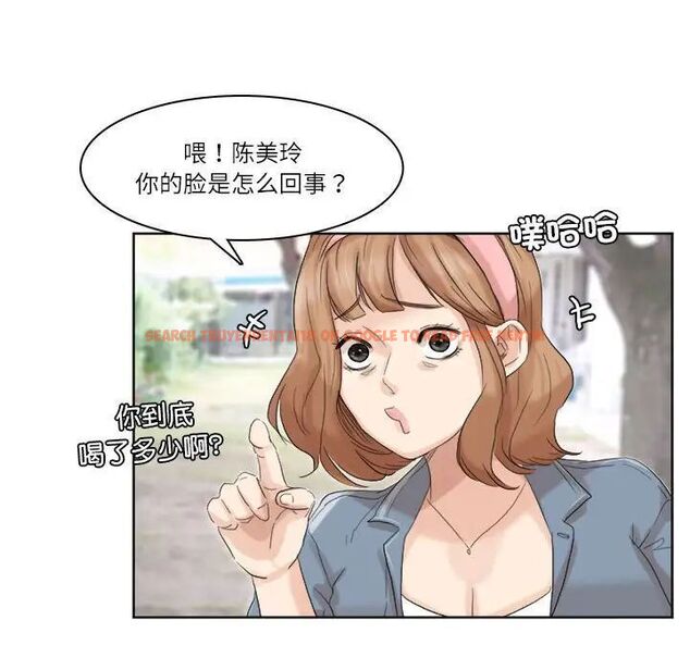 查看漫画愛上屬於別人的妳 - 第34話 - tymanga.com中的1710267图片