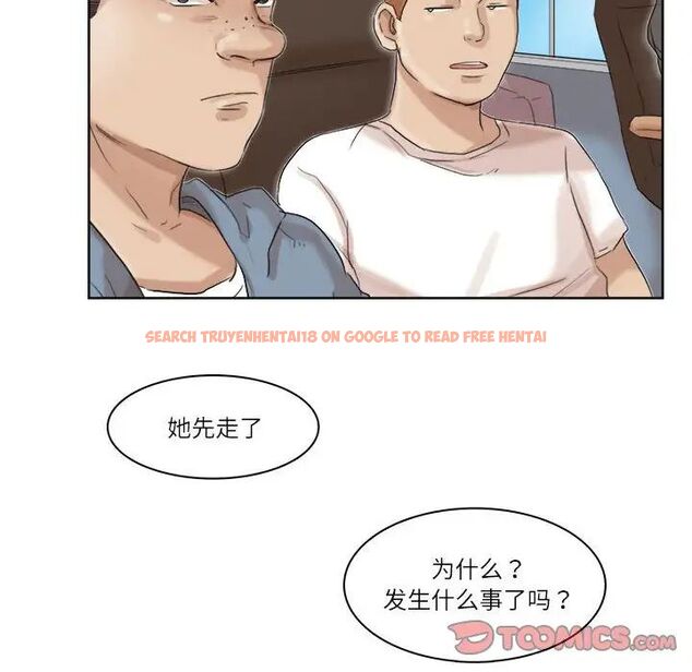 查看漫画愛上屬於別人的妳 - 第34話 - tymanga.com中的1710272图片