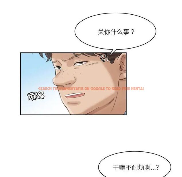 查看漫画愛上屬於別人的妳 - 第34話 - tymanga.com中的1710273图片