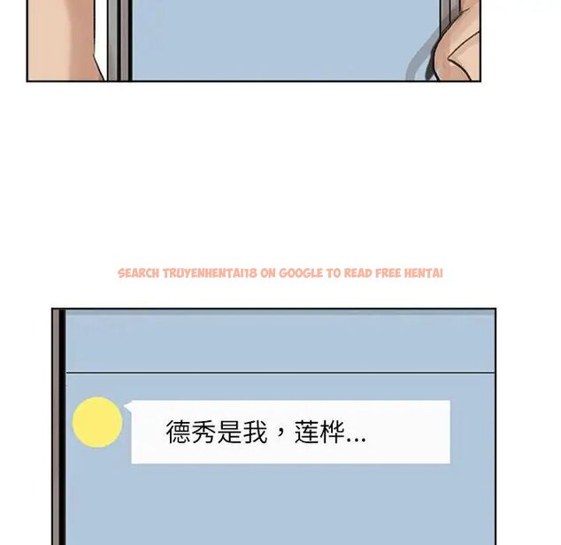 查看漫画愛上屬於別人的妳 - 第34話 - tymanga.com中的1710278图片