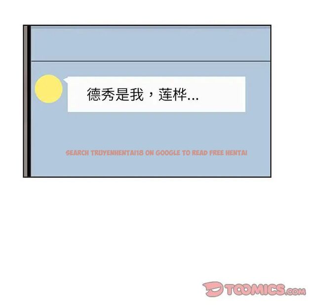 查看漫画愛上屬於別人的妳 - 第35話 - tymanga.com中的1750375图片