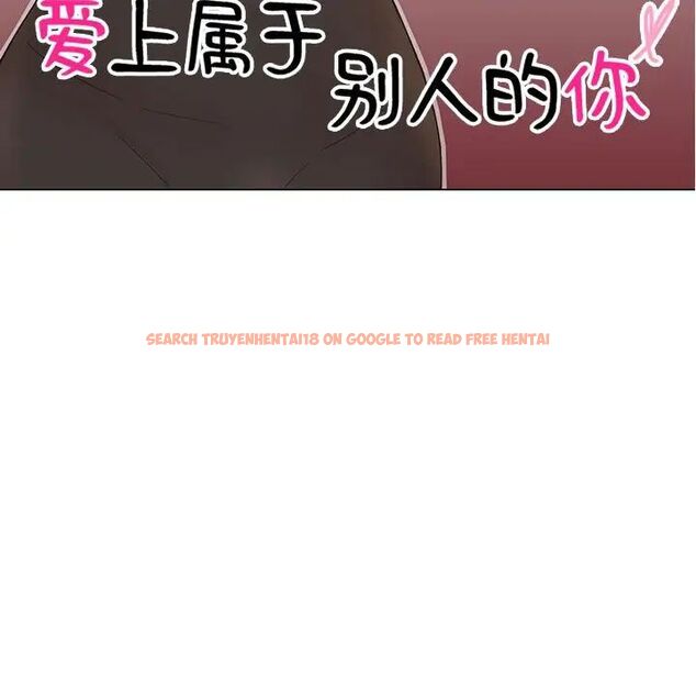 查看漫画愛上屬於別人的妳 - 第35話 - tymanga.com中的1750380图片