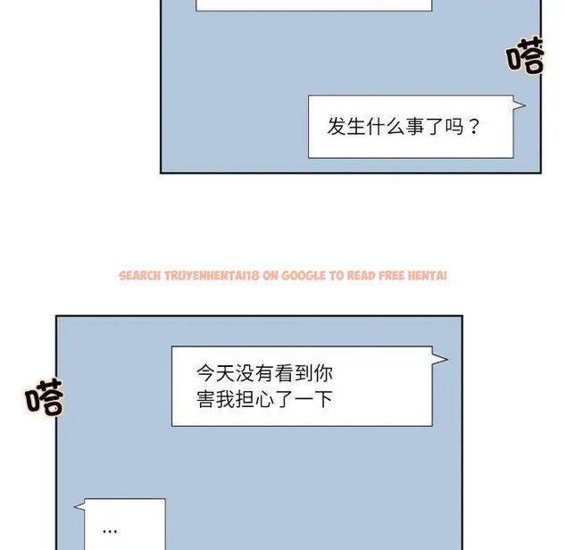 查看漫画愛上屬於別人的妳 - 第35話 - tymanga.com中的1750384图片