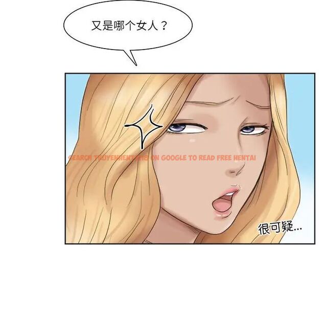 查看漫画愛上屬於別人的妳 - 第35話 - tymanga.com中的1750396图片
