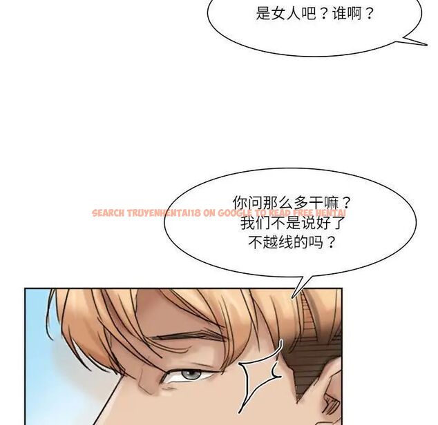 查看漫画愛上屬於別人的妳 - 第35話 - tymanga.com中的1750398图片