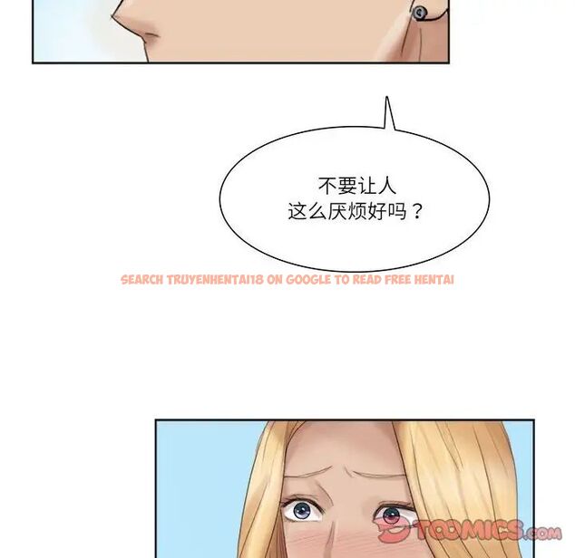 查看漫画愛上屬於別人的妳 - 第35話 - tymanga.com中的1750399图片
