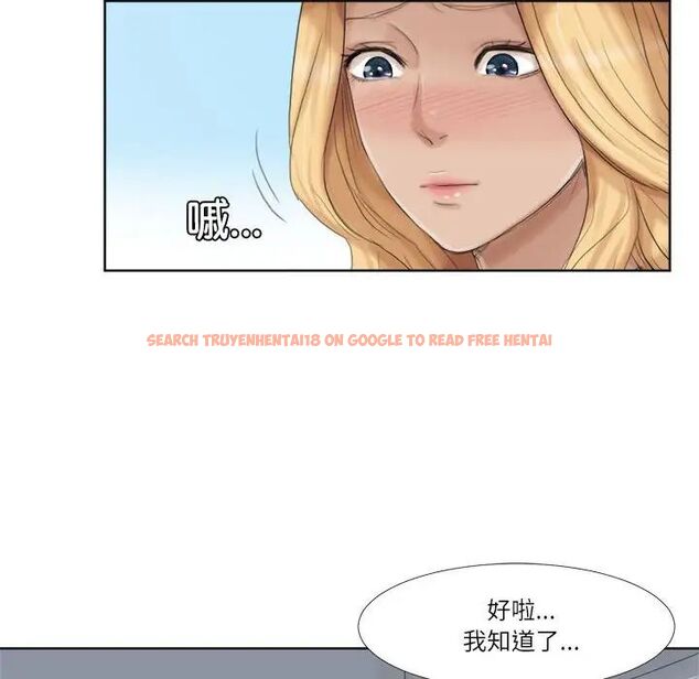 查看漫画愛上屬於別人的妳 - 第35話 - tymanga.com中的1750401图片