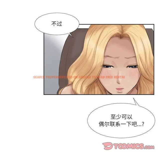 查看漫画愛上屬於別人的妳 - 第35話 - tymanga.com中的1750403图片