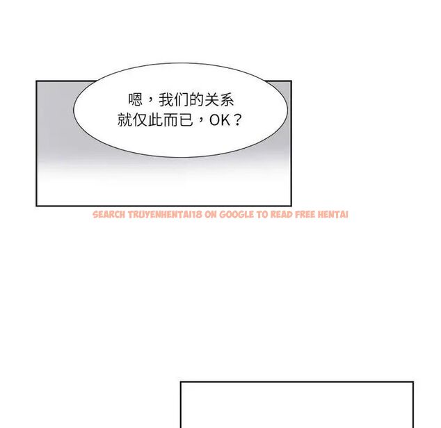 查看漫画愛上屬於別人的妳 - 第35話 - tymanga.com中的1750404图片