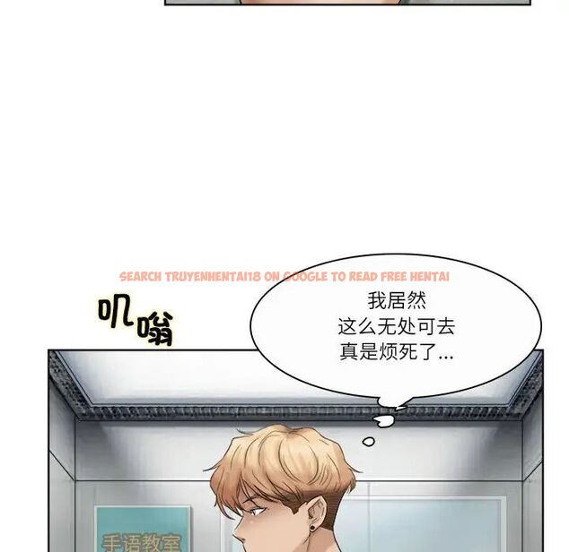 查看漫画愛上屬於別人的妳 - 第35話 - tymanga.com中的1750410图片
