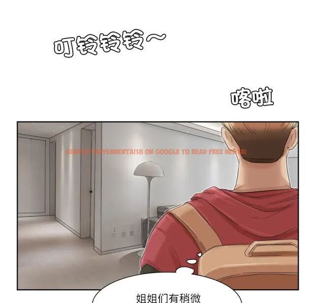 查看漫画愛上屬於別人的妳 - 第35話 - tymanga.com中的1750414图片