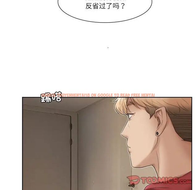 查看漫画愛上屬於別人的妳 - 第35話 - tymanga.com中的1750415图片