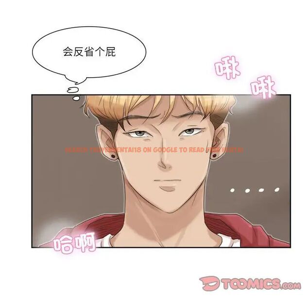 查看漫画愛上屬於別人的妳 - 第35話 - tymanga.com中的1750419图片