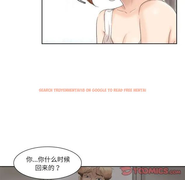 查看漫画愛上屬於別人的妳 - 第35話 - tymanga.com中的1750423图片