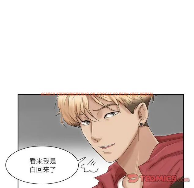 查看漫画愛上屬於別人的妳 - 第35話 - tymanga.com中的1750427图片