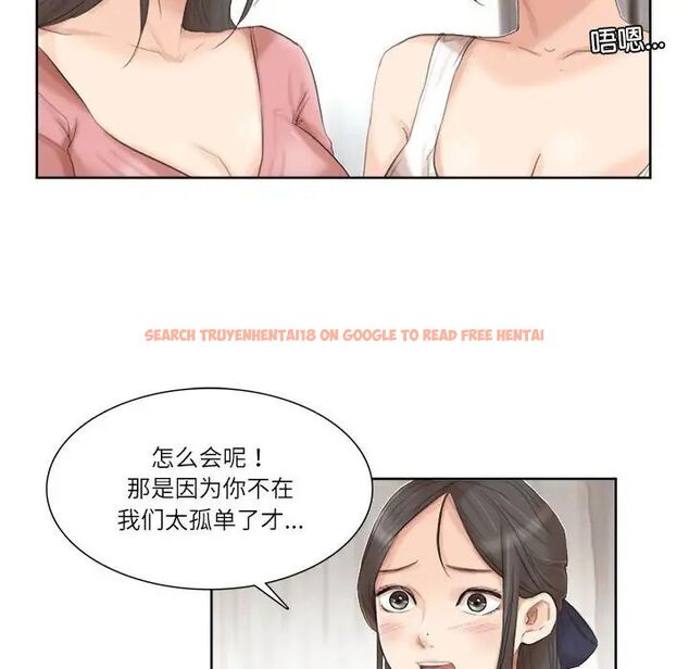 查看漫画愛上屬於別人的妳 - 第35話 - tymanga.com中的1750429图片