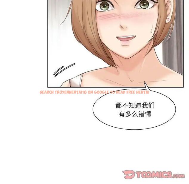 查看漫画愛上屬於別人的妳 - 第35話 - tymanga.com中的1750431图片