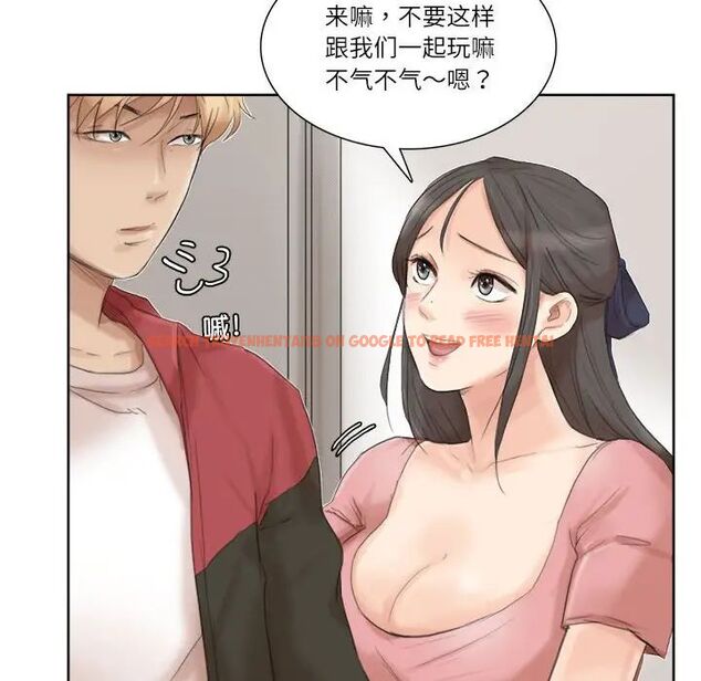 查看漫画愛上屬於別人的妳 - 第35話 - tymanga.com中的1750433图片