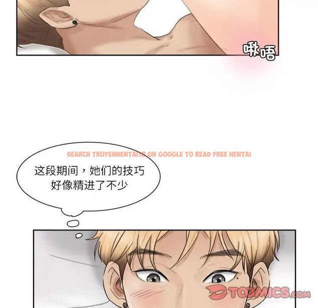 查看漫画愛上屬於別人的妳 - 第35話 - tymanga.com中的1750443图片