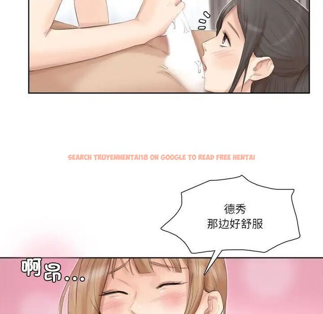 查看漫画愛上屬於別人的妳 - 第35話 - tymanga.com中的1750448图片