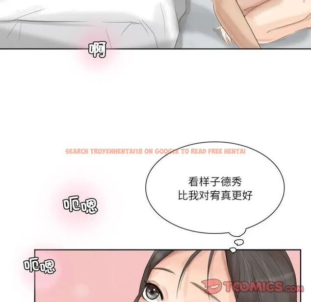查看漫画愛上屬於別人的妳 - 第35話 - tymanga.com中的1750451图片