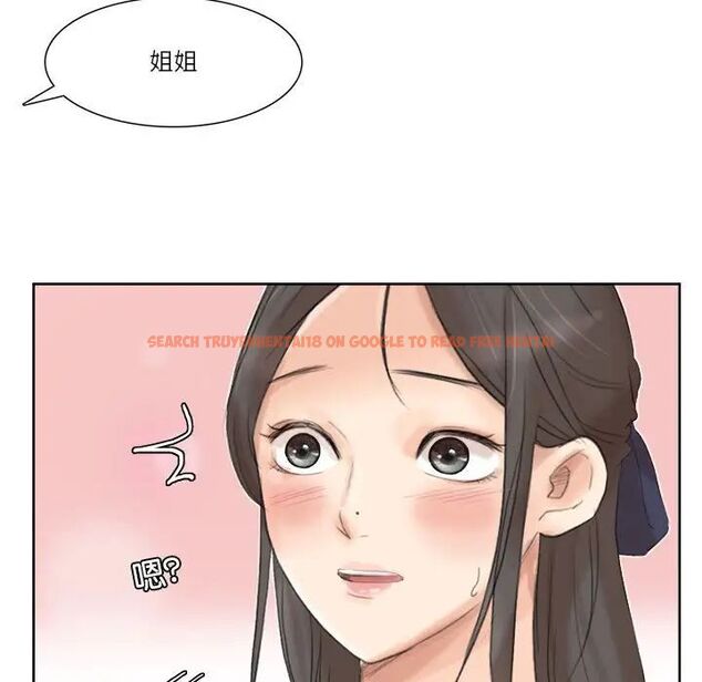 查看漫画愛上屬於別人的妳 - 第35話 - tymanga.com中的1750460图片