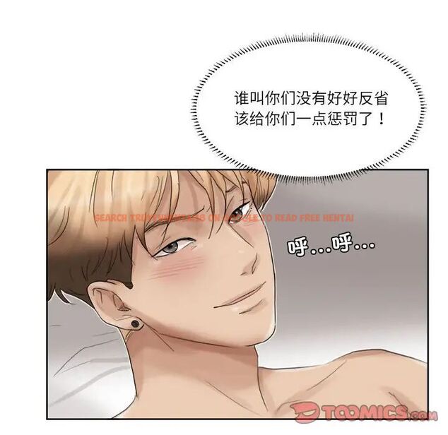 查看漫画愛上屬於別人的妳 - 第35話 - tymanga.com中的1750463图片