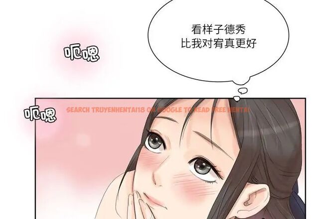 查看漫画愛上屬於別人的妳 - 第36話 - tymanga.com中的1761691图片