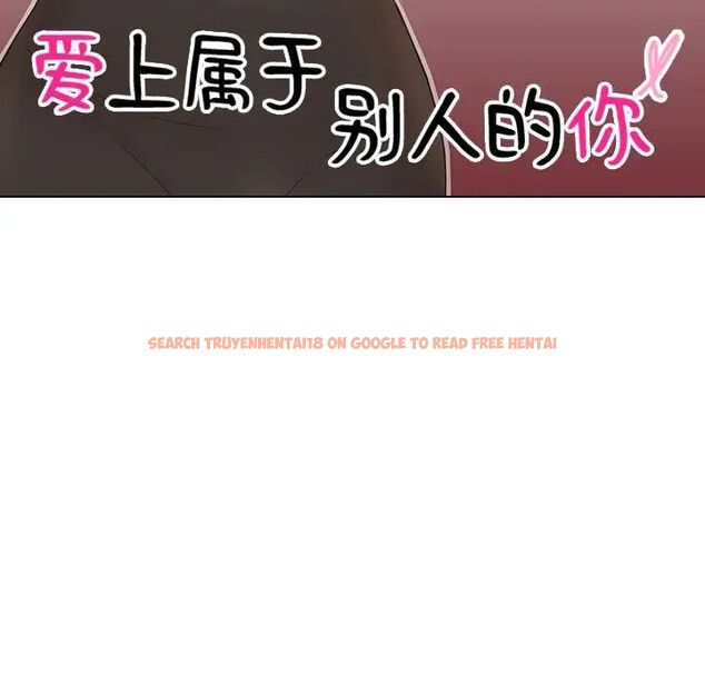 查看漫画愛上屬於別人的妳 - 第36話 - tymanga.com中的1761699图片