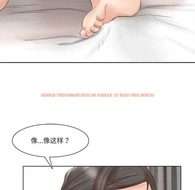 查看漫画愛上屬於別人的妳 - 第36話 - tymanga.com中的1761704图片