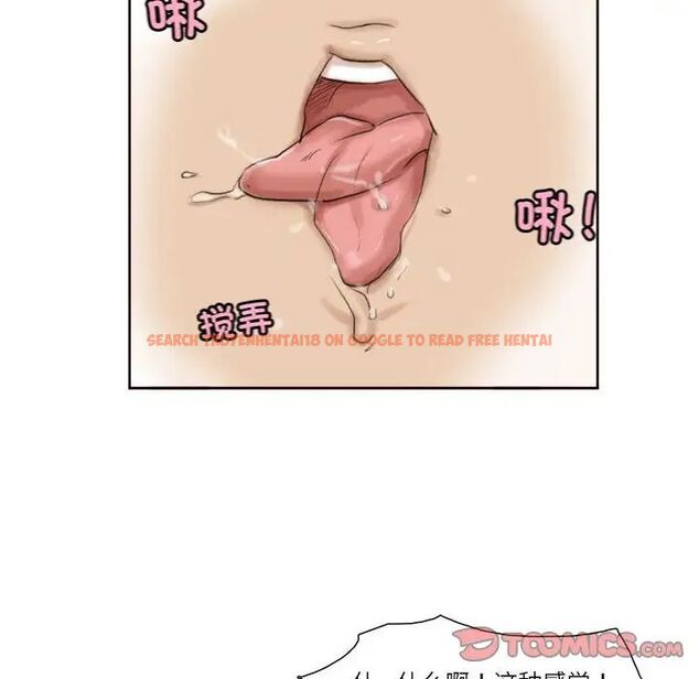 查看漫画愛上屬於別人的妳 - 第36話 - tymanga.com中的1761718图片