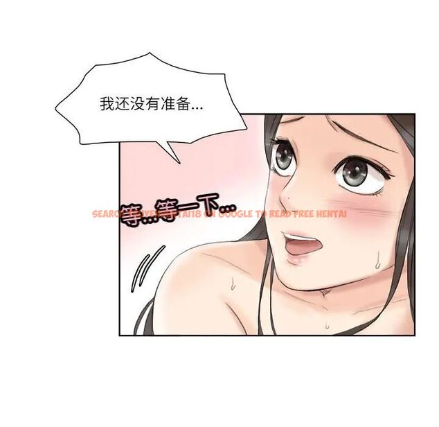 查看漫画愛上屬於別人的妳 - 第36話 - tymanga.com中的1761733图片