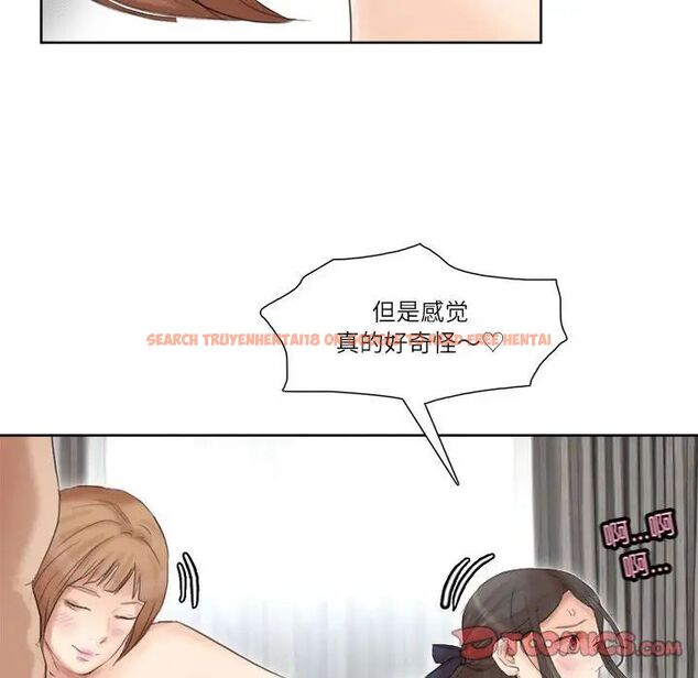 查看漫画愛上屬於別人的妳 - 第36話 - tymanga.com中的1761738图片