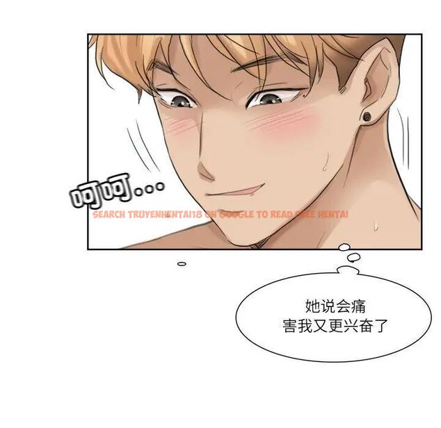 查看漫画愛上屬於別人的妳 - 第36話 - tymanga.com中的1761743图片