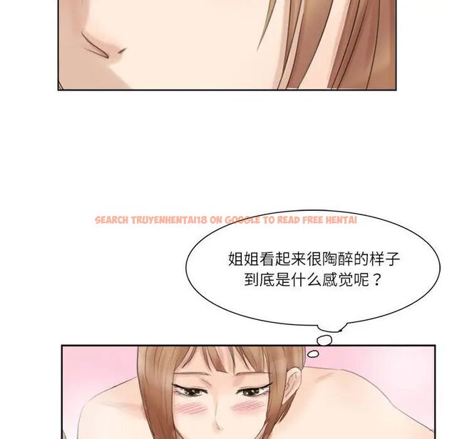 查看漫画愛上屬於別人的妳 - 第36話 - tymanga.com中的1761747图片