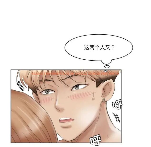 查看漫画愛上屬於別人的妳 - 第36話 - tymanga.com中的1761765图片