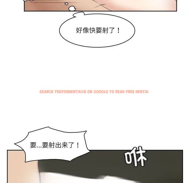 查看漫画愛上屬於別人的妳 - 第36話 - tymanga.com中的1761767图片
