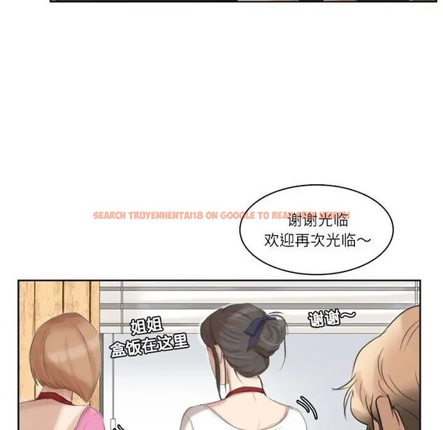 查看漫画愛上屬於別人的妳 - 第36話 - tymanga.com中的1761777图片