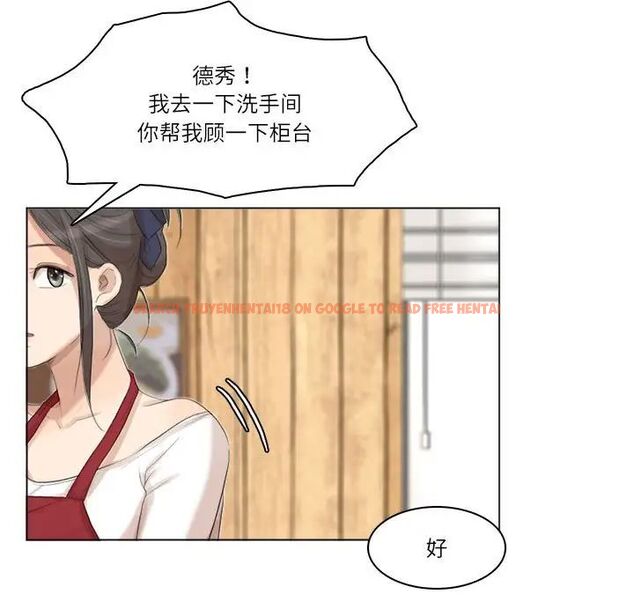 查看漫画愛上屬於別人的妳 - 第36話 - tymanga.com中的1761785图片