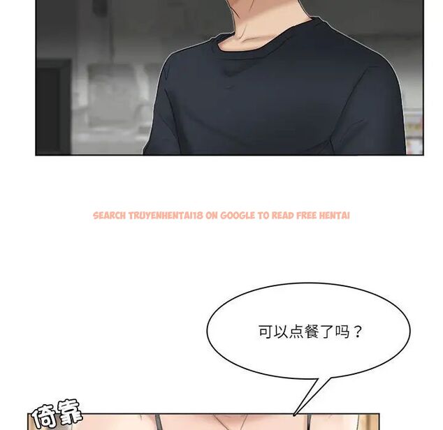 查看漫画愛上屬於別人的妳 - 第36話 - tymanga.com中的1761787图片