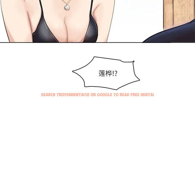 查看漫画愛上屬於別人的妳 - 第36話 - tymanga.com中的1761791图片