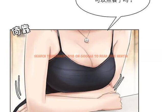 查看漫画愛上屬於別人的妳 - 第37話 - tymanga.com中的1780220图片