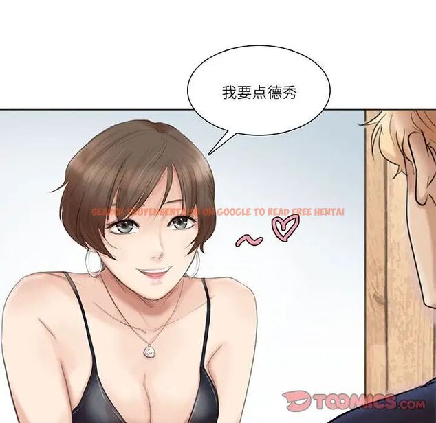 查看漫画愛上屬於別人的妳 - 第37話 - tymanga.com中的1780223图片