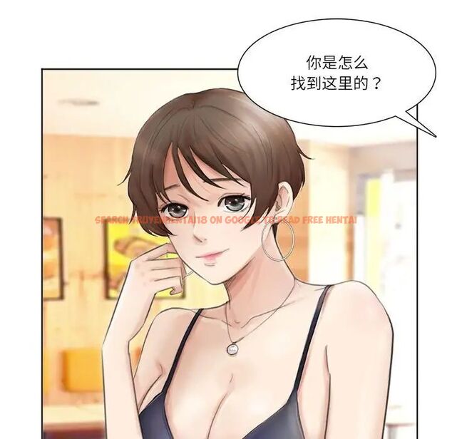 查看漫画愛上屬於別人的妳 - 第37話 - tymanga.com中的1780232图片