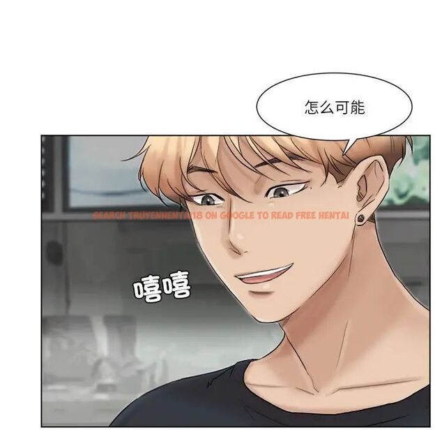 查看漫画愛上屬於別人的妳 - 第37話 - tymanga.com中的1780236图片