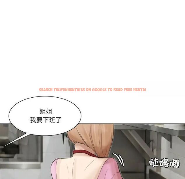 查看漫画愛上屬於別人的妳 - 第37話 - tymanga.com中的1780242图片