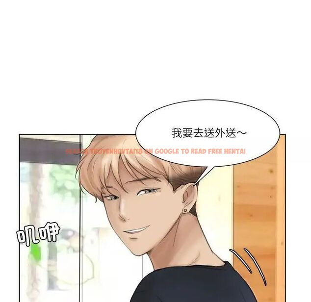查看漫画愛上屬於別人的妳 - 第37話 - tymanga.com中的1780245图片